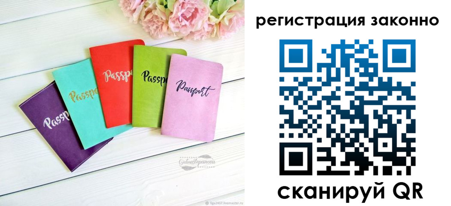 прописка иностранных граждан в Магаданской области