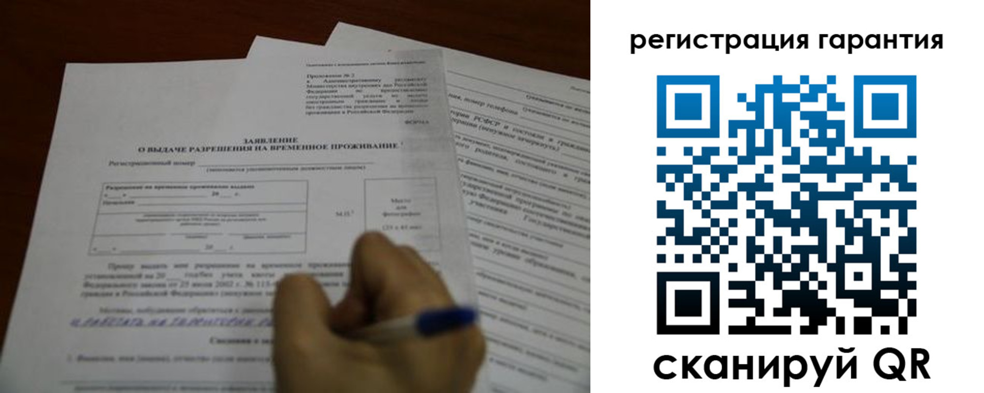 пропишу в квартире в Магаданской области