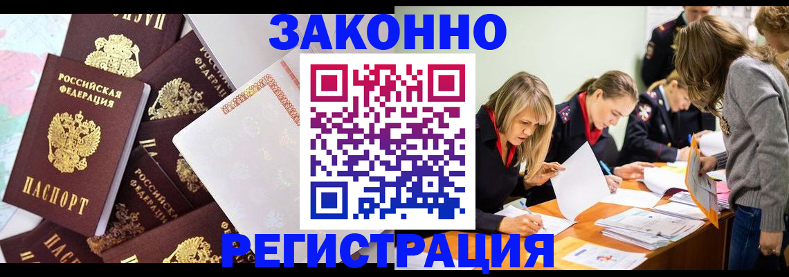 регистрация для школы в Магаданской области