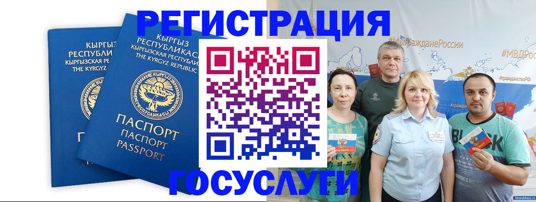 форма 3 в Магаданской области